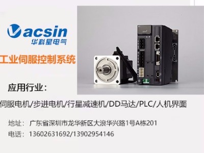 伺服電機(jī)在什么場合要陪用減速機(jī)？