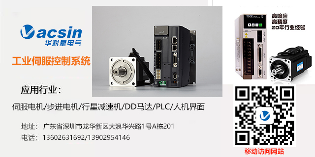 步進、閉環(huán)步進和交流伺服三種電機的驅(qū)動對比 